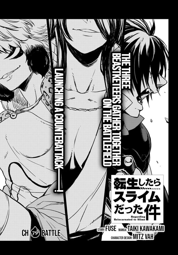 Tensei Shitara Slime Datta Ken Chapter 079 page 26