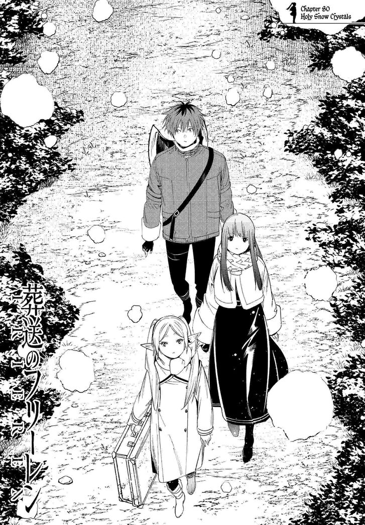 Jujutsu Kaisen Chapter 080 page 126