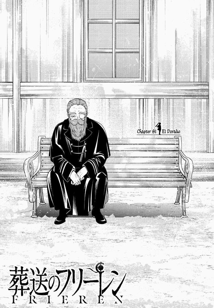 Gachi Akuta Chapter 081 page 1