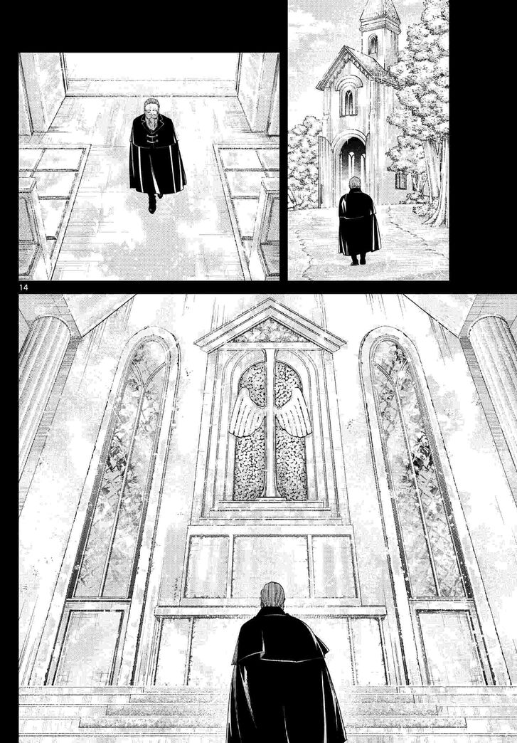 Gachi Akuta Chapter 081 page 14