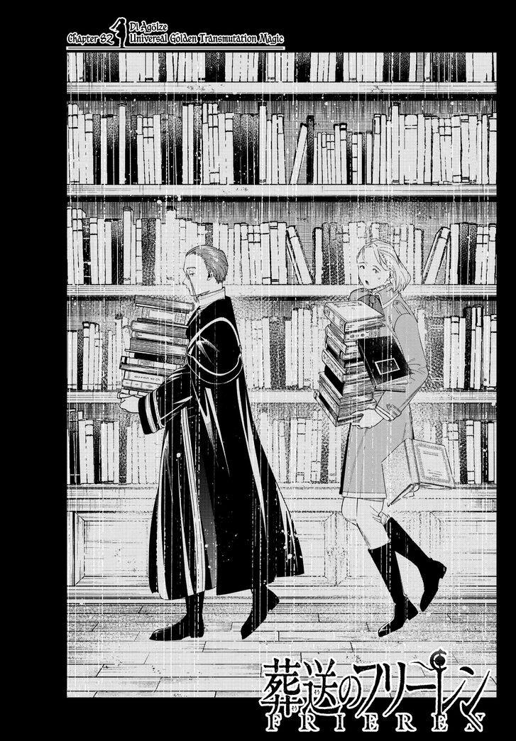Gachi Akuta Chapter 082 page 3