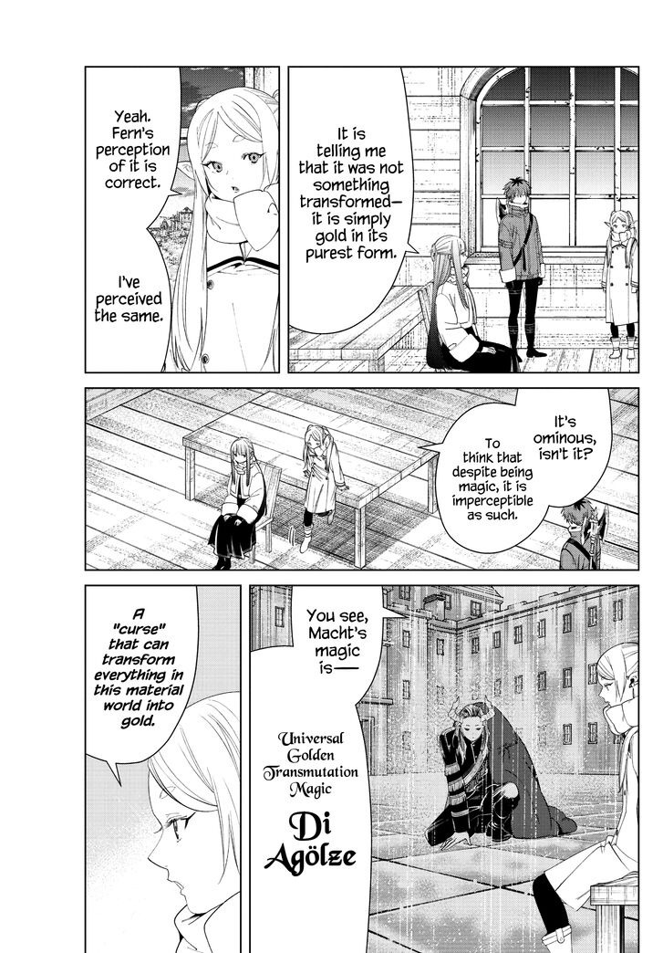 Gachi Akuta Chapter 082 page 7