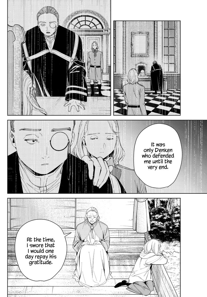 Gachi Akuta Chapter 082 page 14