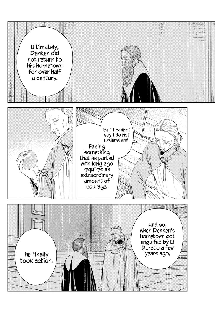 Gachi Akuta Chapter 082 page 16