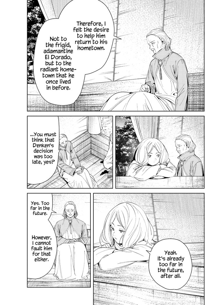Gachi Akuta Chapter 082 page 17