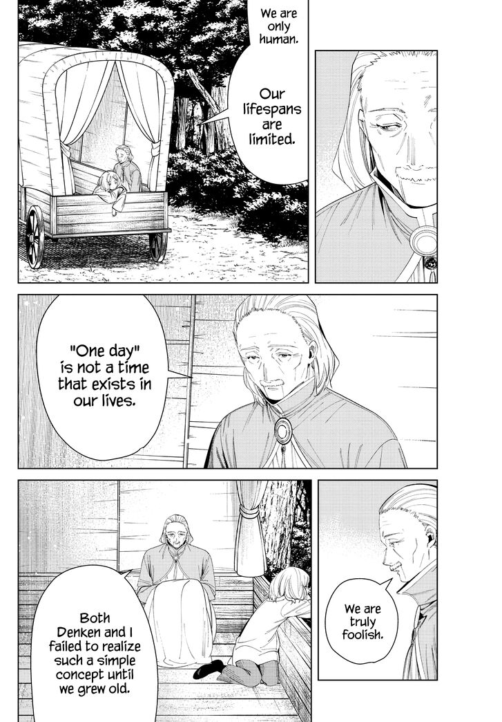Gachi Akuta Chapter 082 page 18