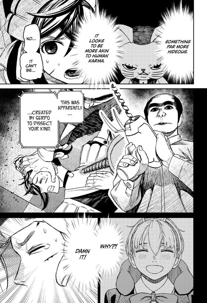 Gachi Akuta Chapter 083 page 108
