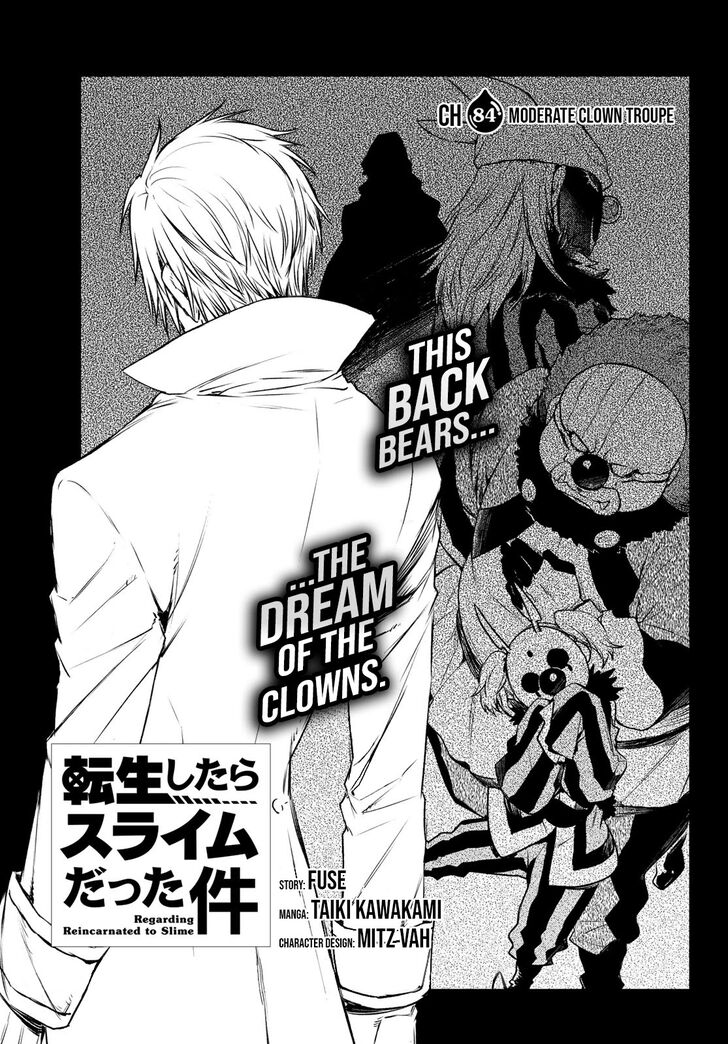 Gachi Akuta Chapter 084 page 121