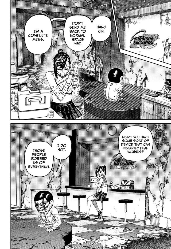 Gachi Akuta Chapter 086 page 12