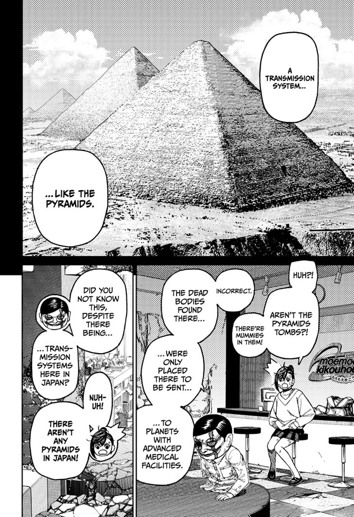 Gachi Akuta Chapter 086 page 14