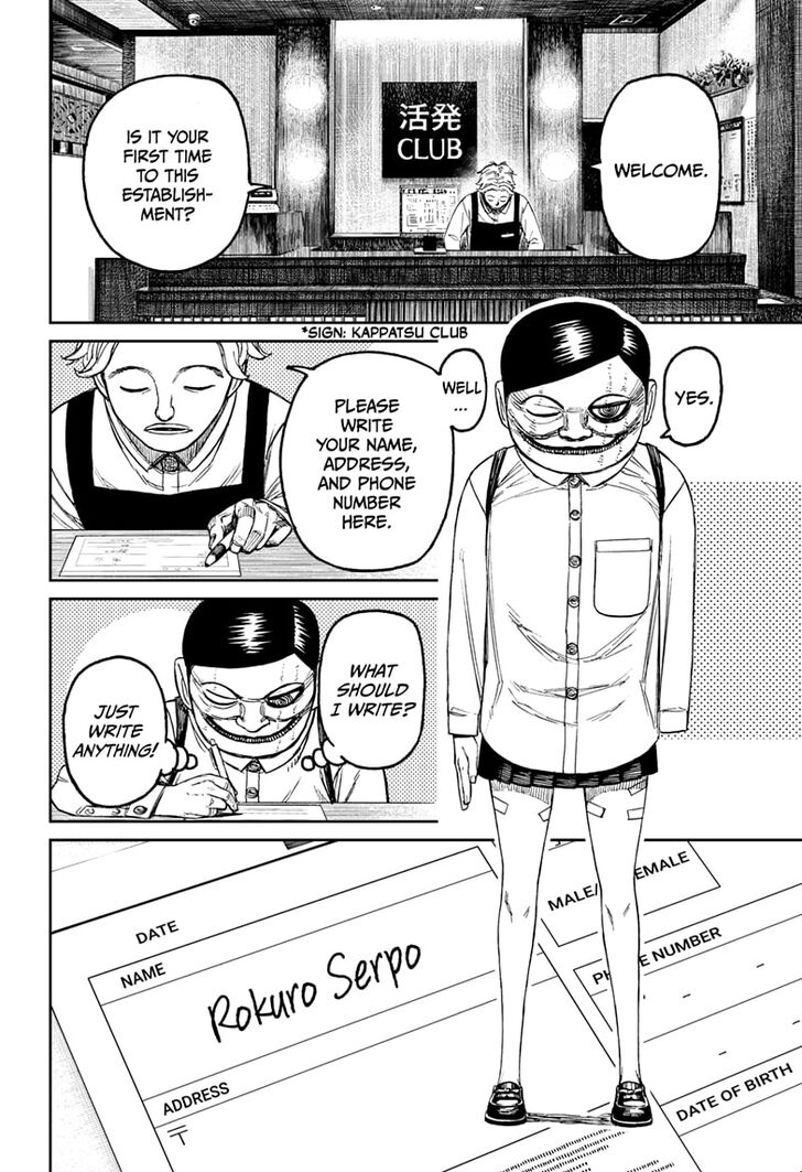 Gachi Akuta Chapter 086 page 22