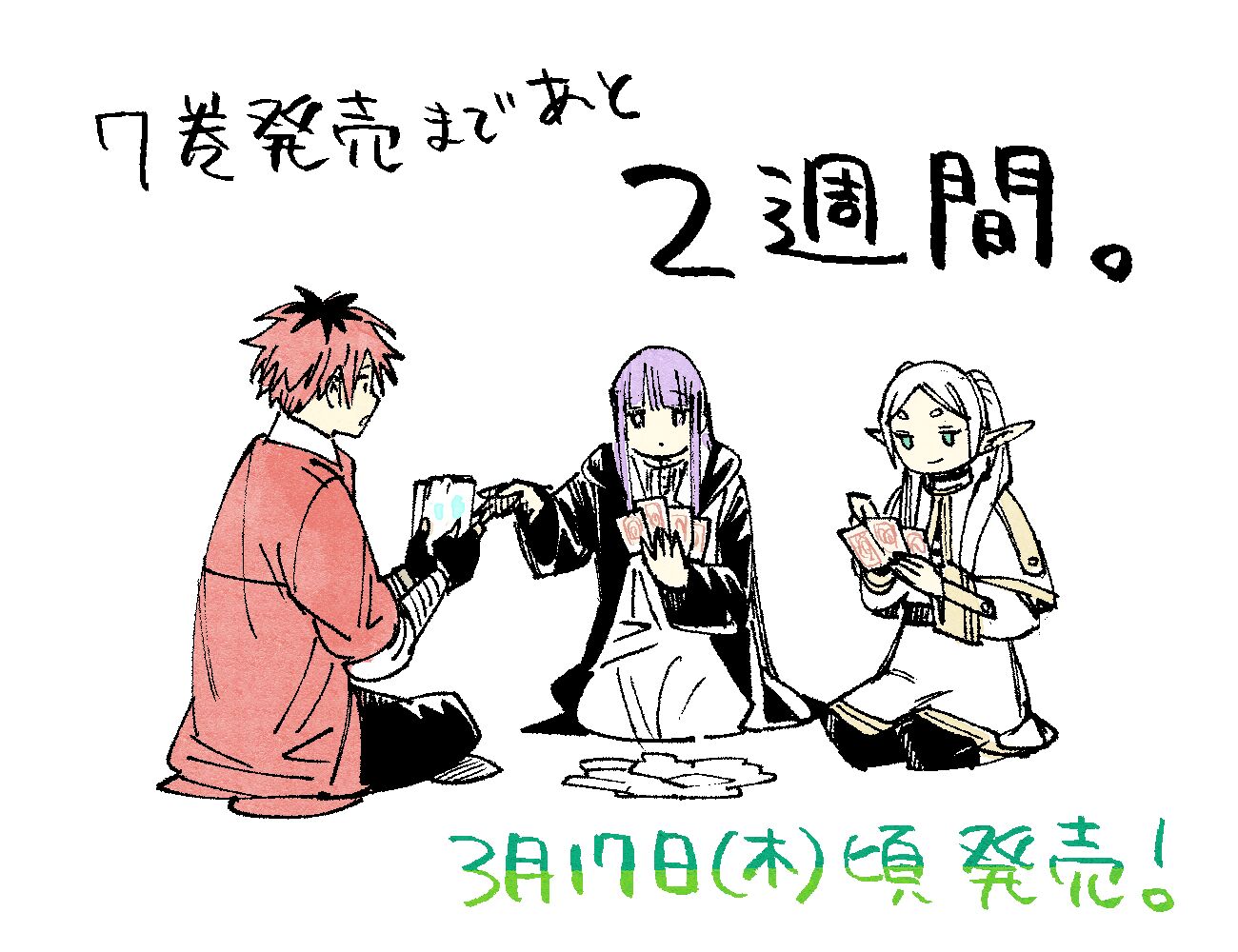 Sousou no Frieren Chapter 087 page 18