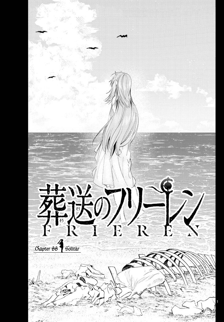 Gachi Akuta Chapter 088 page 139