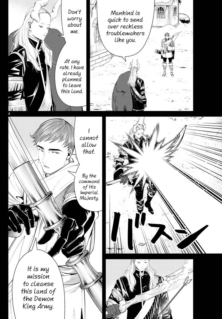 Gachi Akuta Chapter 088 page 142