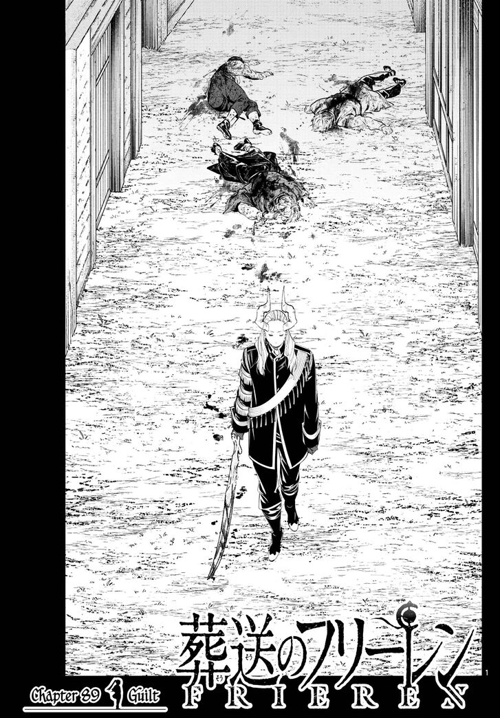 Gachi Akuta Chapter 089 page 133