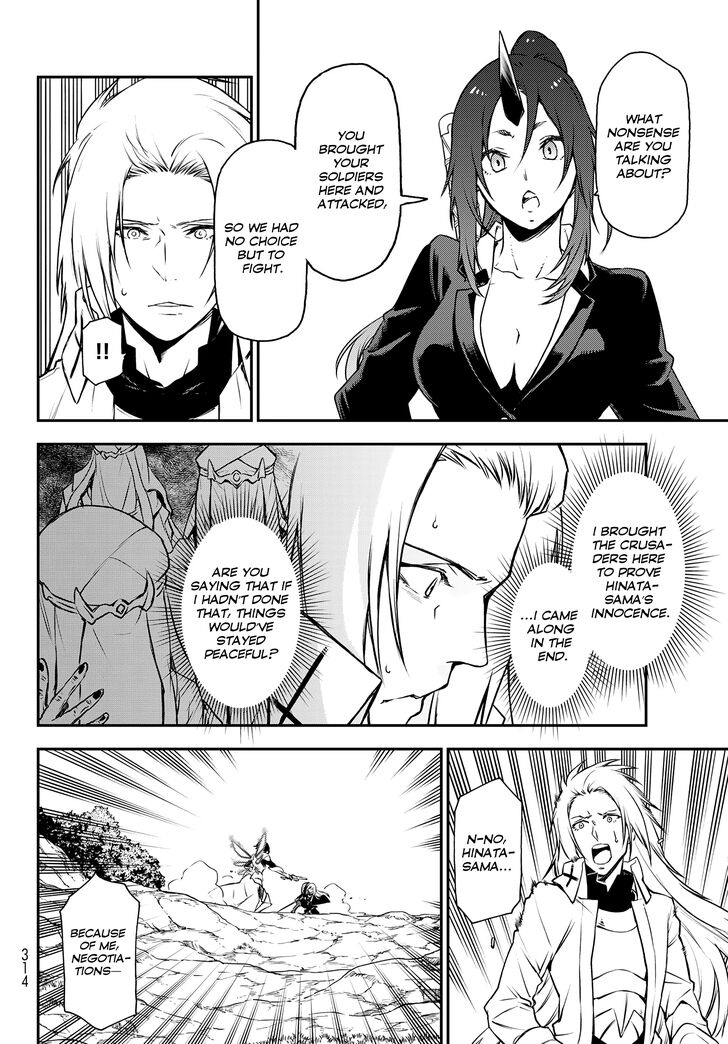 Tensei Shitara Slime Datta Ken Chapter 093 page 17