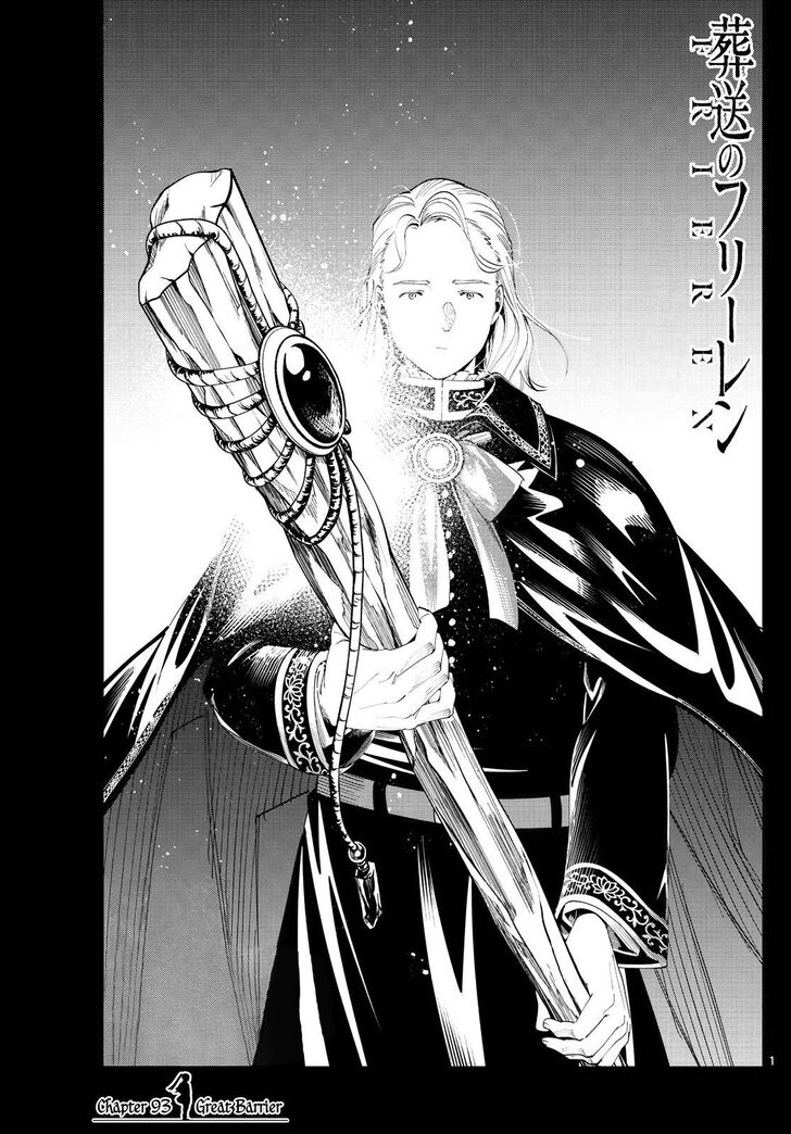 Gachi Akuta Chapter 093 page 21