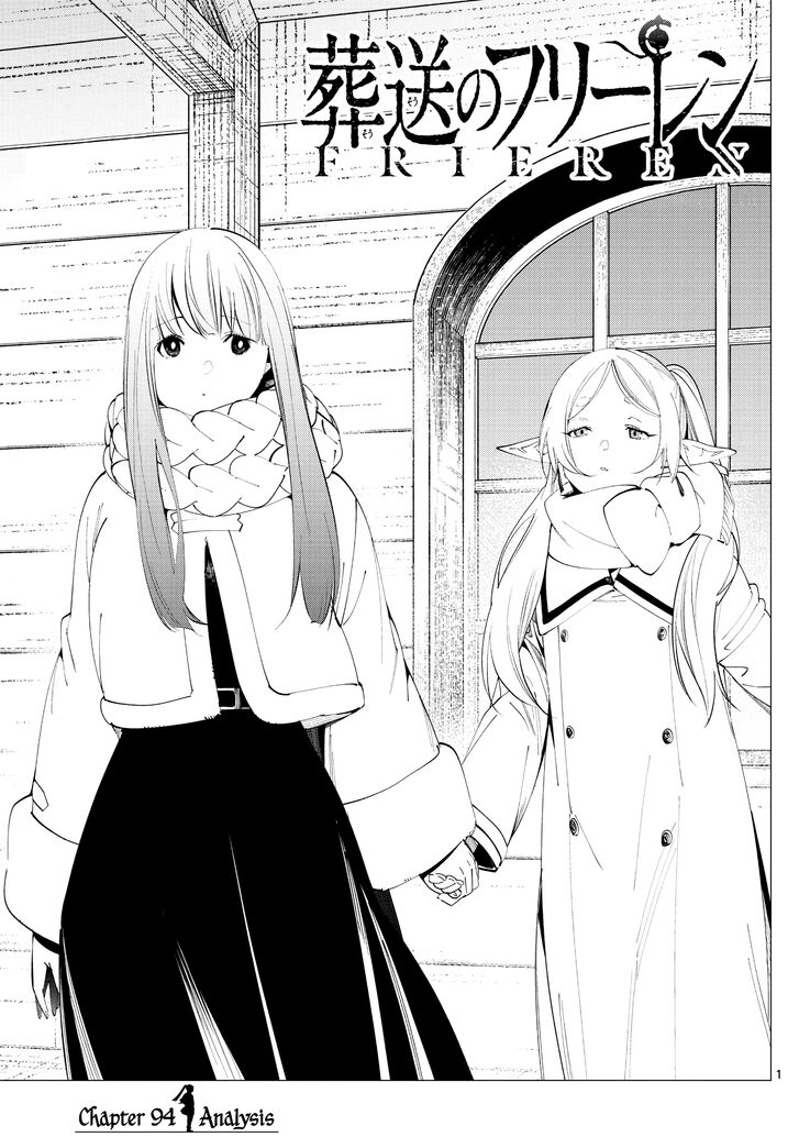 Gachi Akuta Chapter 094 page 17