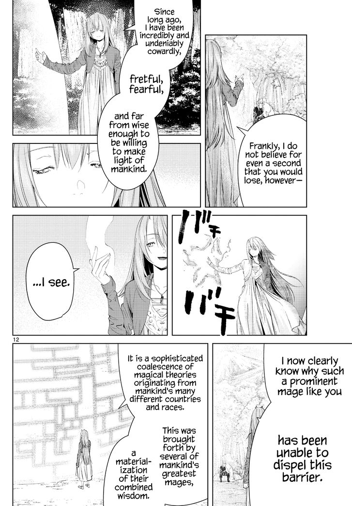 Gachi Akuta Chapter 094 page 29