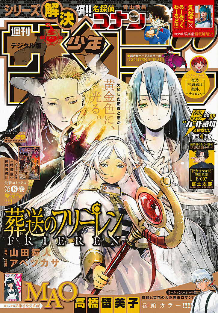 Gachi Akuta Chapter 094 page 36