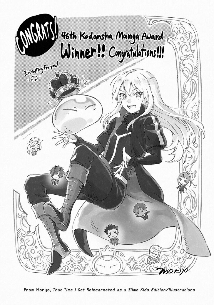 Tensei Shitara Slime Datta Ken Chapter 096.5 page 15