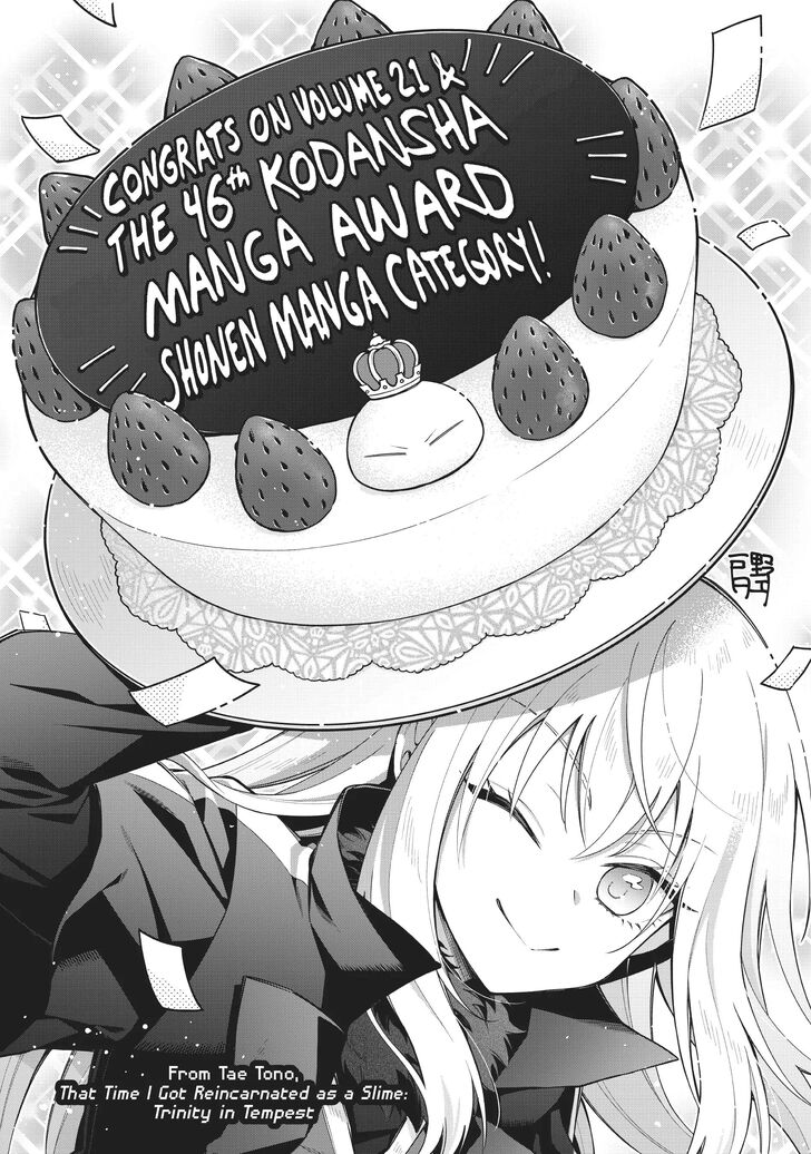 Tensei Shitara Slime Datta Ken Chapter 096.9 page 13