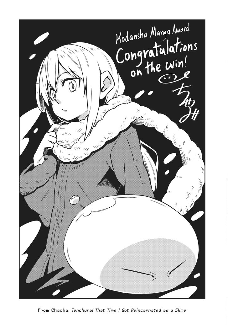 Tensei Shitara Slime Datta Ken Chapter 096.9 page 14