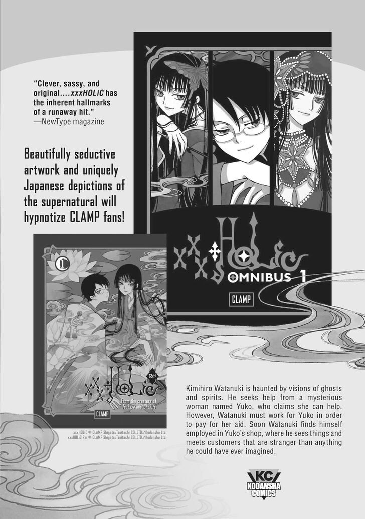 Tensei Shitara Slime Datta Ken Chapter 096.9 page 24