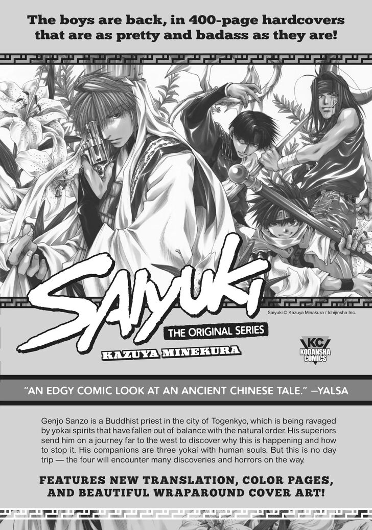 Tensei Shitara Slime Datta Ken Chapter 096.9 page 26