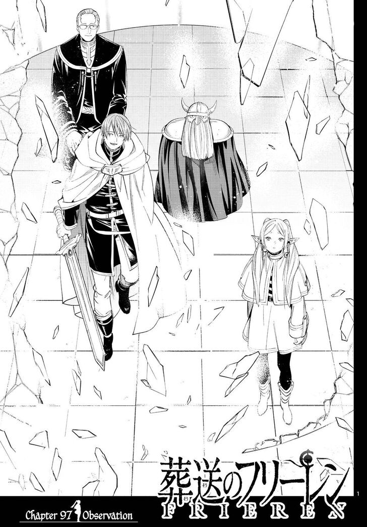 Gachi Akuta Chapter 097 page 9