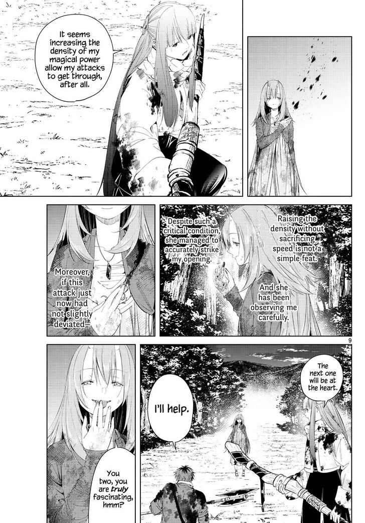 Gachi Akuta Chapter 097 page 17