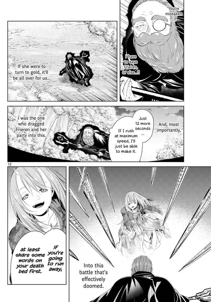 Gachi Akuta Chapter 097 page 20