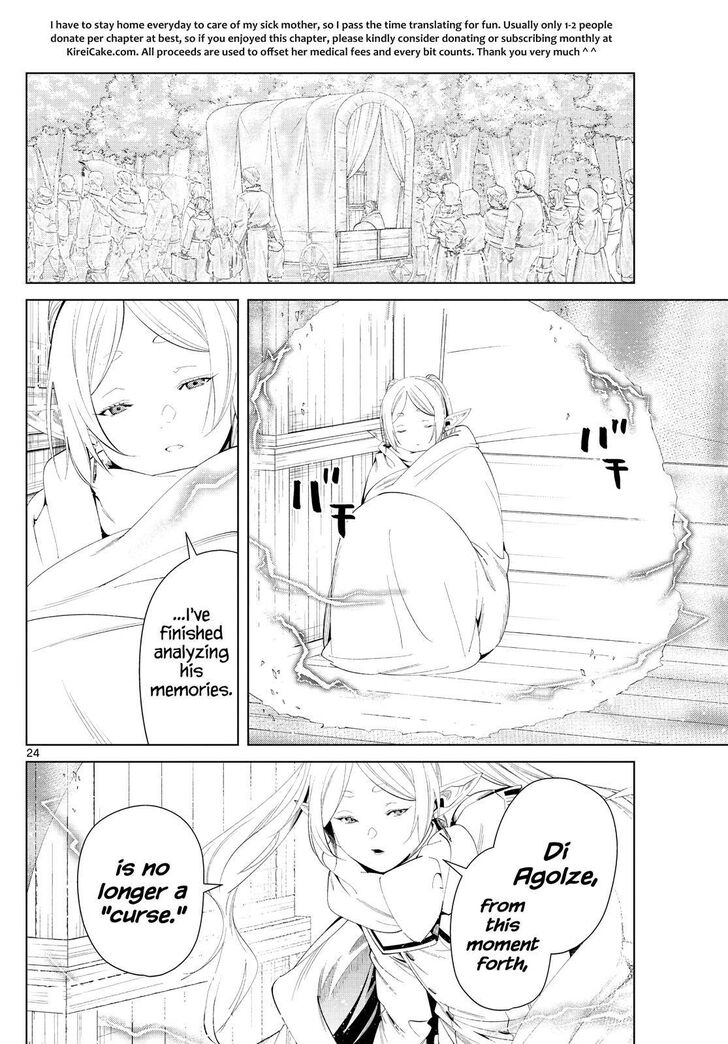 Gachi Akuta Chapter 097 page 32
