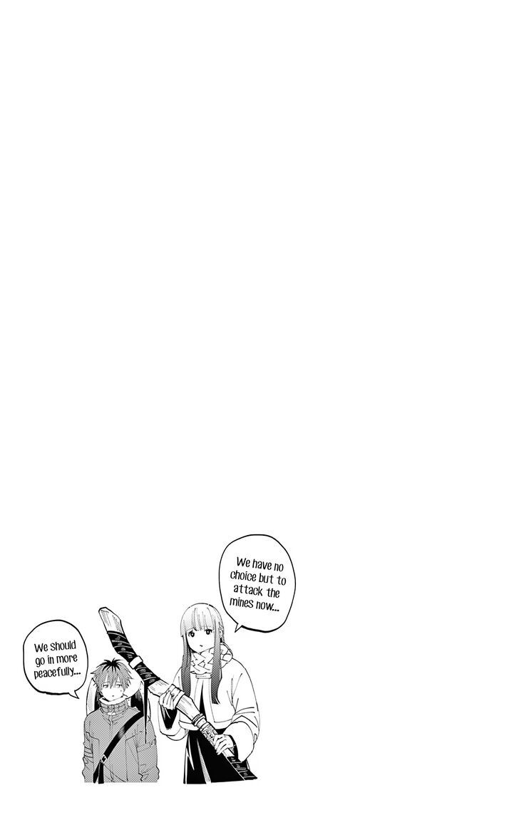Sousou no Frieren Chapter 098.5 page 1