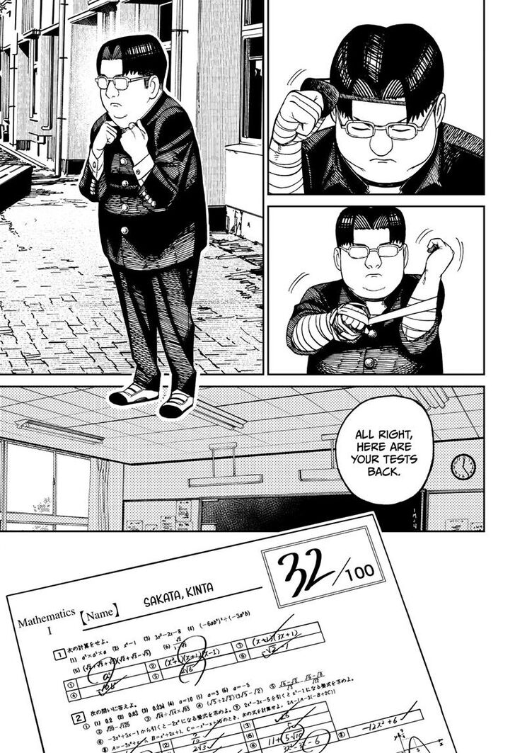 Dandadan Chapter 099 page 15