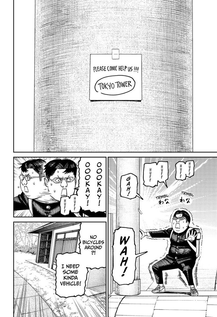 Dandadan Chapter 099 page 26