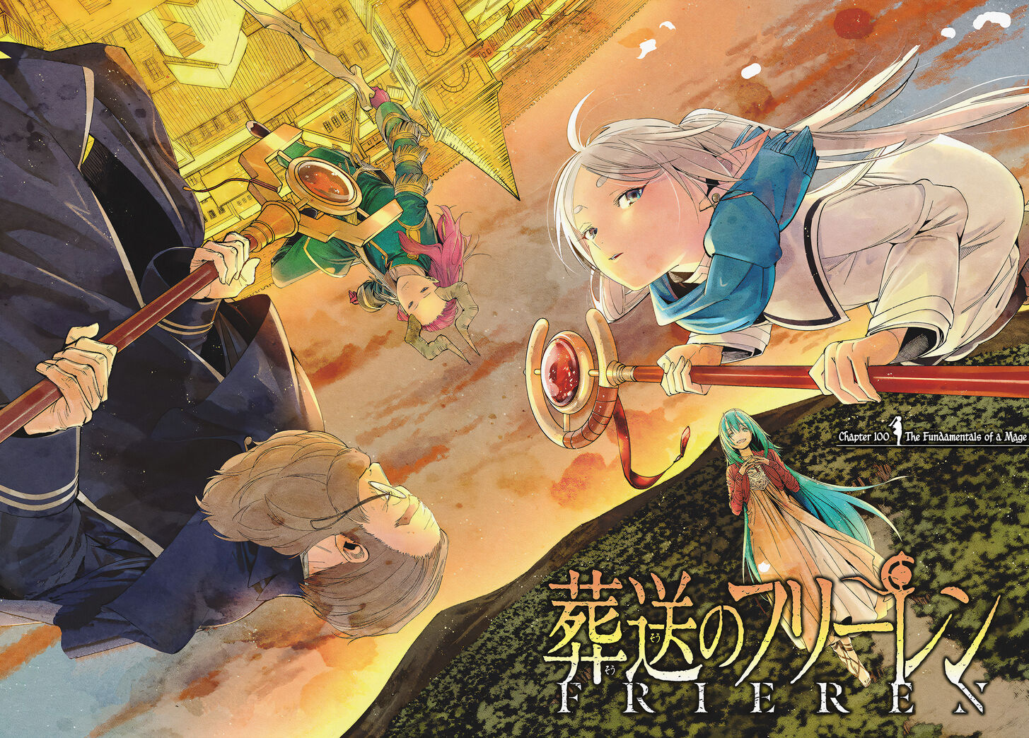 Sousou no Frieren Chapter 100 page 1