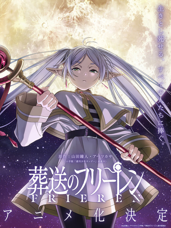 Sousou no Frieren Chapter 100 page 23
