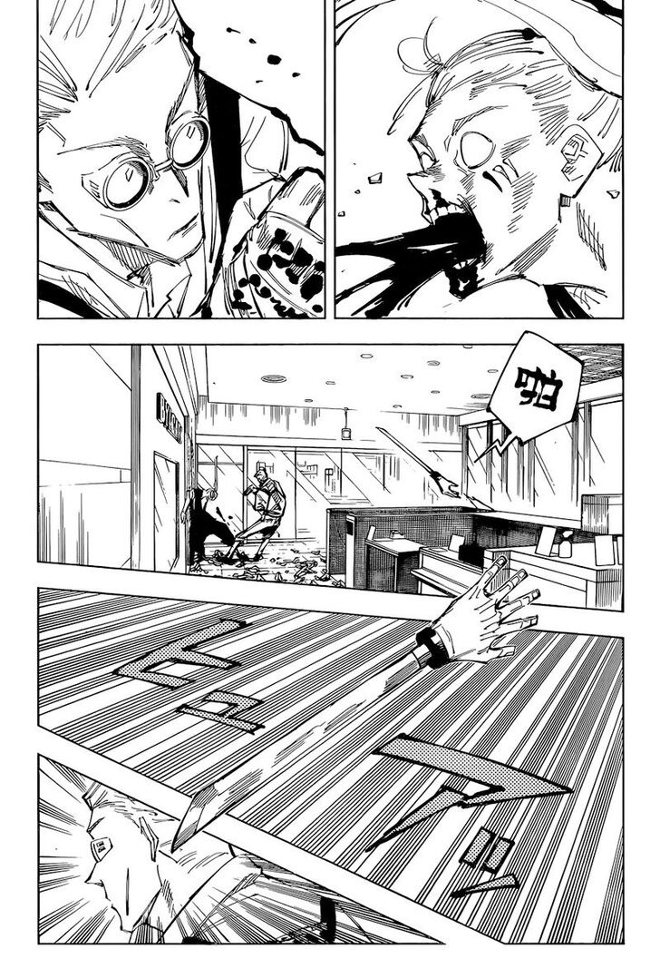 Gachi Akuta Chapter 100 page 19