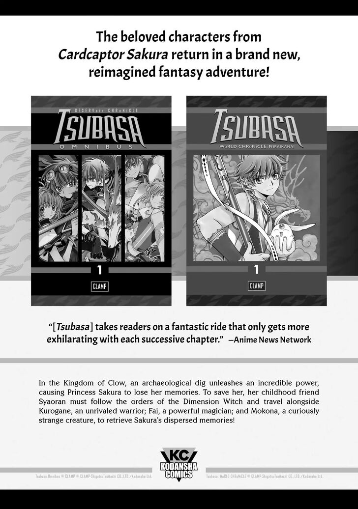 Tensei Shitara Slime Datta Ken Chapter 101.5 page 11