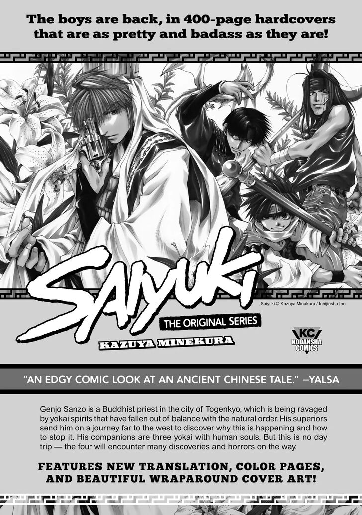 Tensei Shitara Slime Datta Ken Chapter 101.5 page 13