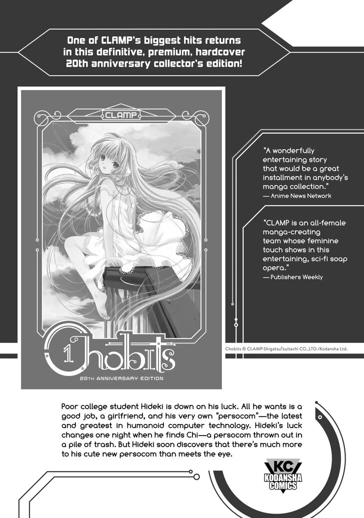 Tensei Shitara Slime Datta Ken Chapter 101.9 page 19