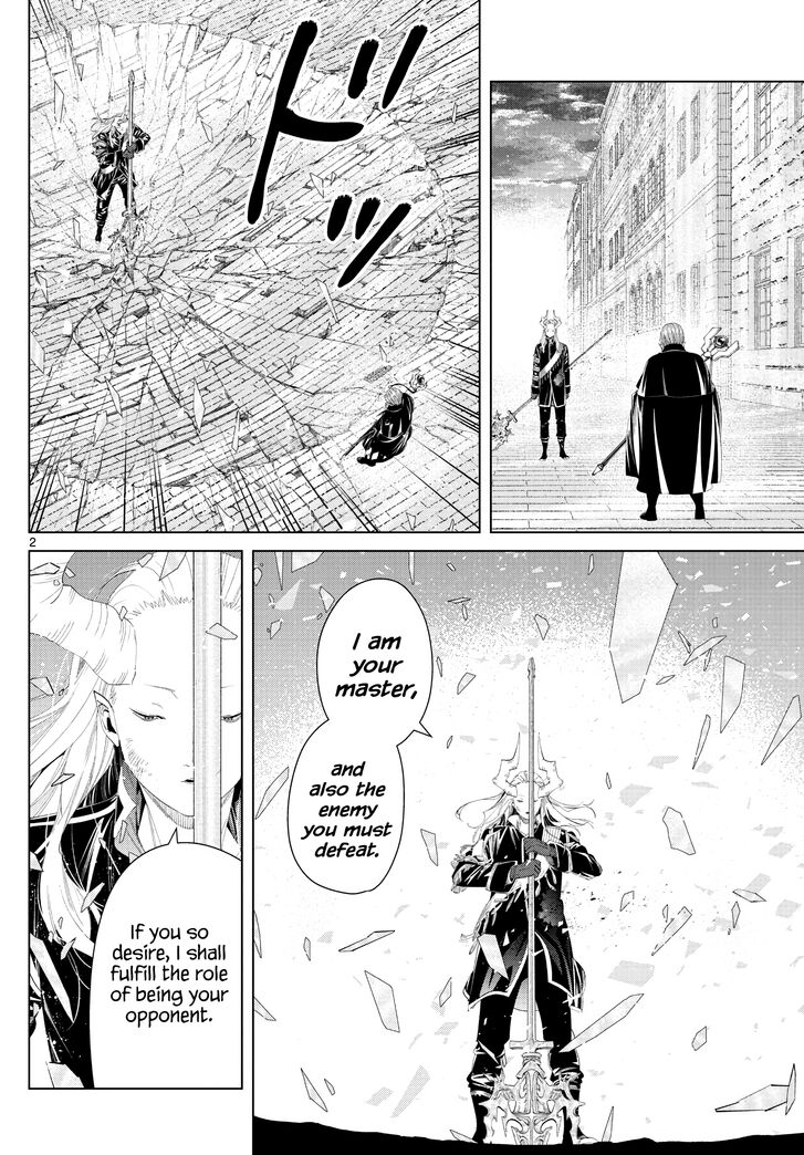 Jujutsu Kaisen Chapter 101 page 73