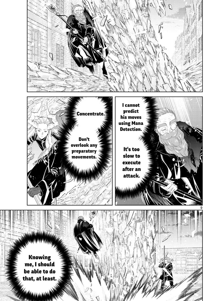 Jujutsu Kaisen Chapter 101 page 80
