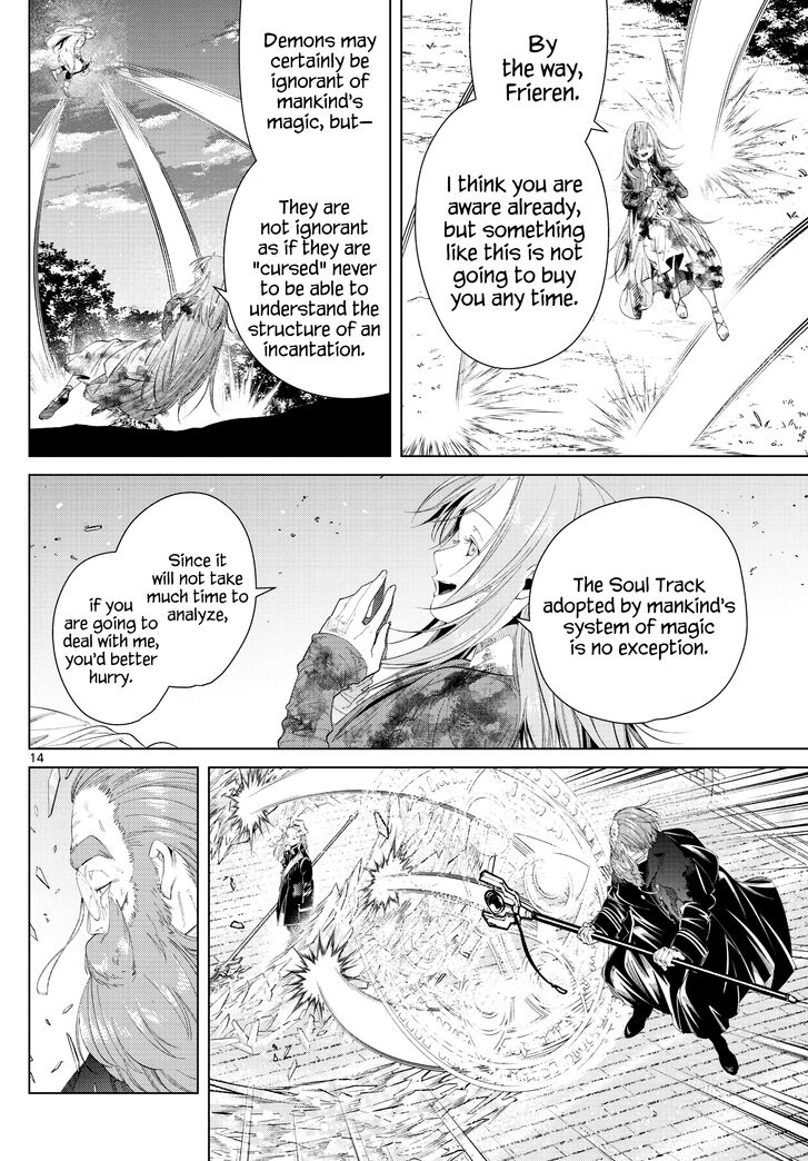 Jujutsu Kaisen Chapter 101 page 85