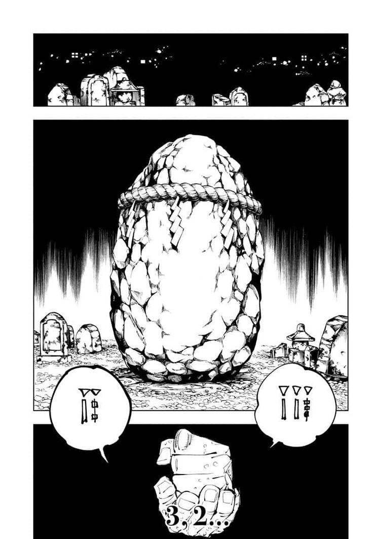 Jujutsu Kaisen Chapter 102 page 6