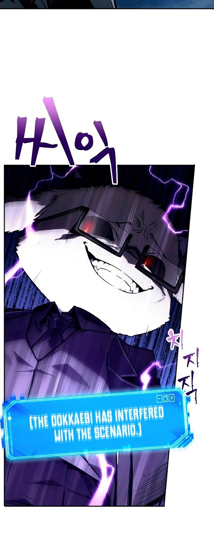 Gachi Akuta Chapter 104 page 71