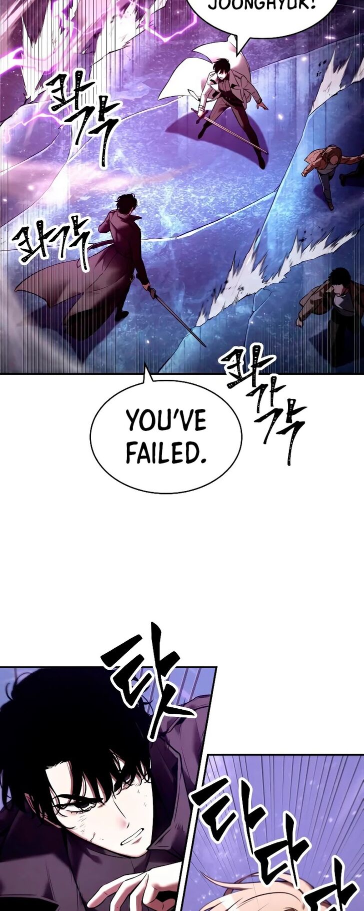 Gachi Akuta Chapter 104 page 95