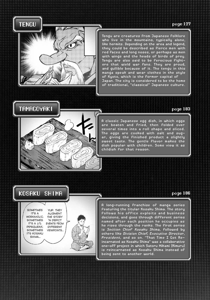 Tensei Shitara Slime Datta Ken Chapter 105.5 page 6