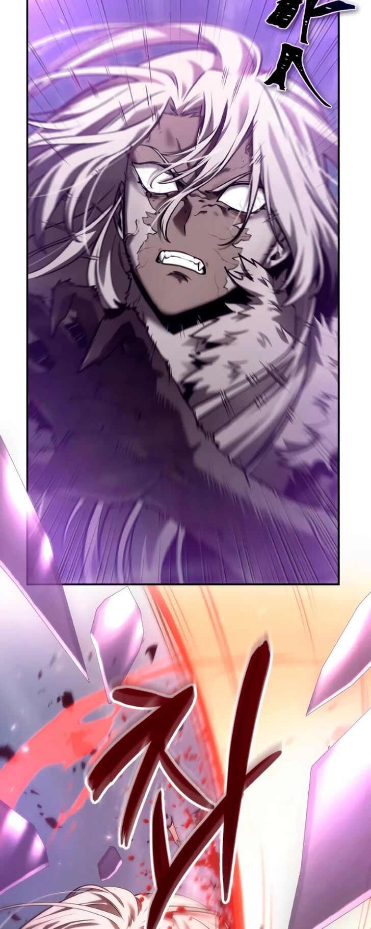Gachi Akuta Chapter 105 page 14